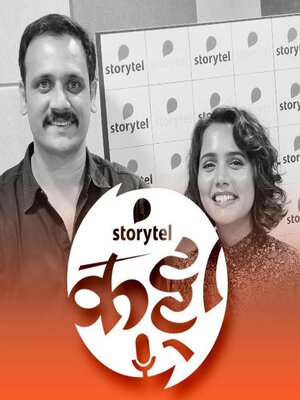 cover image of 61